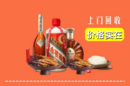 收购资讯:咸阳乾县回收名酒地址