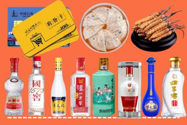 咸阳乾县烟酒回收
