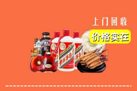 咸阳乾县回收酒