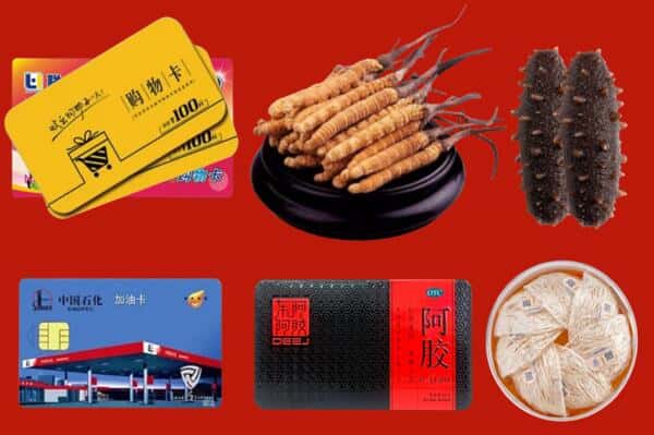 咸阳乾县回收礼品