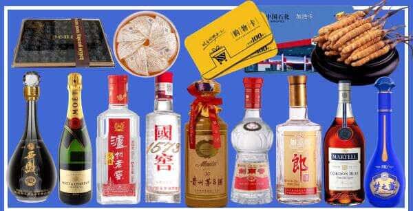 咸阳乾县烟酒回收