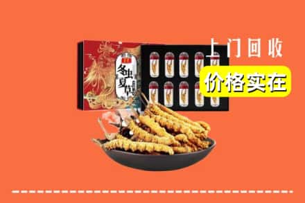 咸阳乾县回收虫草