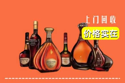 咸阳乾县回收洋酒