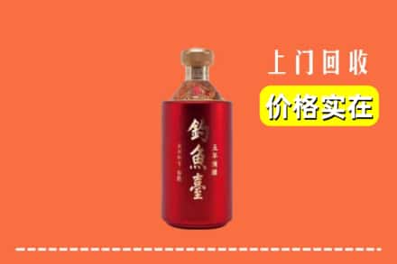 咸阳乾县回收钓鱼台