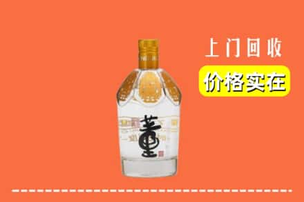 咸阳乾县回收董酒