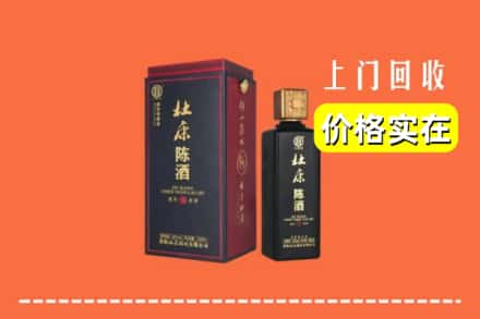 咸阳乾县回收杜康