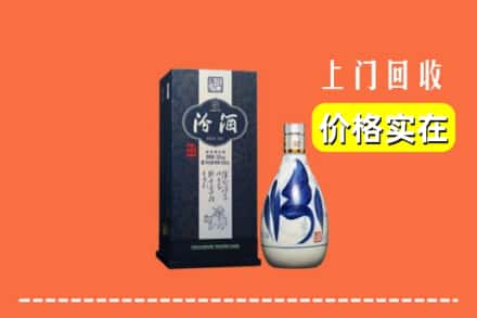 咸阳乾县回收汾酒