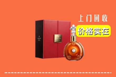 咸阳乾县回收人头马
