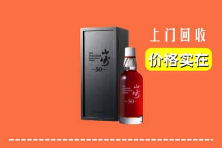 咸阳乾县回收山崎