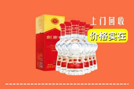 咸阳乾县回收剑南春