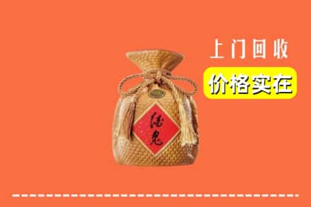 咸阳乾县回收酒鬼酒