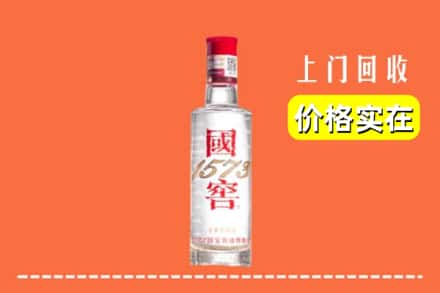 咸阳乾县回收国窖酒