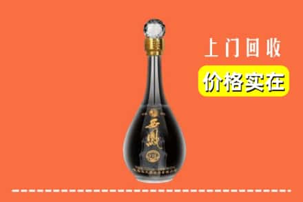 咸阳乾县回收西凤酒