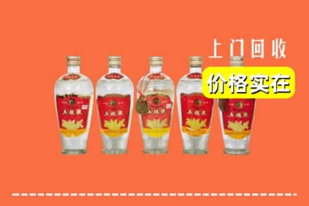 咸阳乾县回收老五粮液