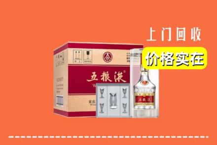 咸阳乾县回收五粮液