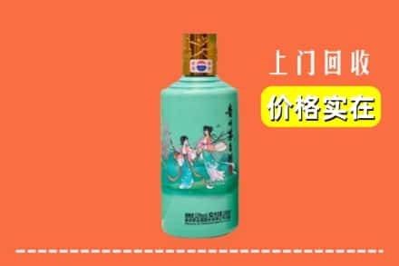 咸阳乾县回收24节气茅台酒