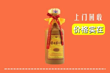 咸阳乾县回收15年茅台酒