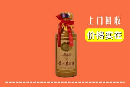 咸阳乾县回收30年茅台酒