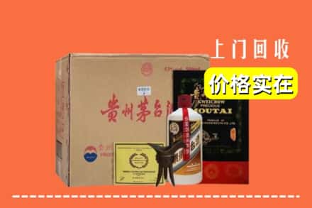 咸阳乾县回收陈酿茅台酒