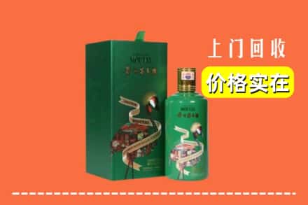 咸阳乾县回收出口茅台酒