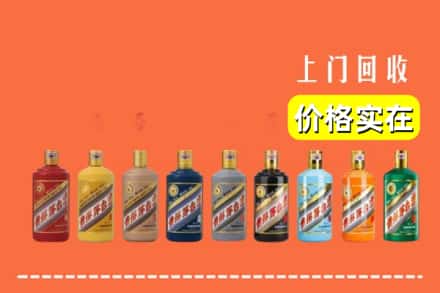 咸阳乾县回收生肖茅台酒