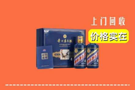 咸阳乾县回收茅台酒瓶